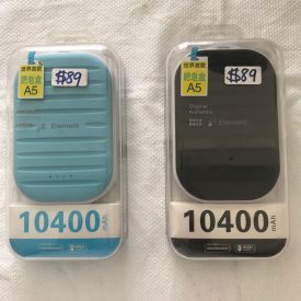 10400mAh E Element Powerbank 2