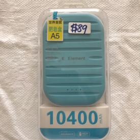 10400mAh E Element Powerbank